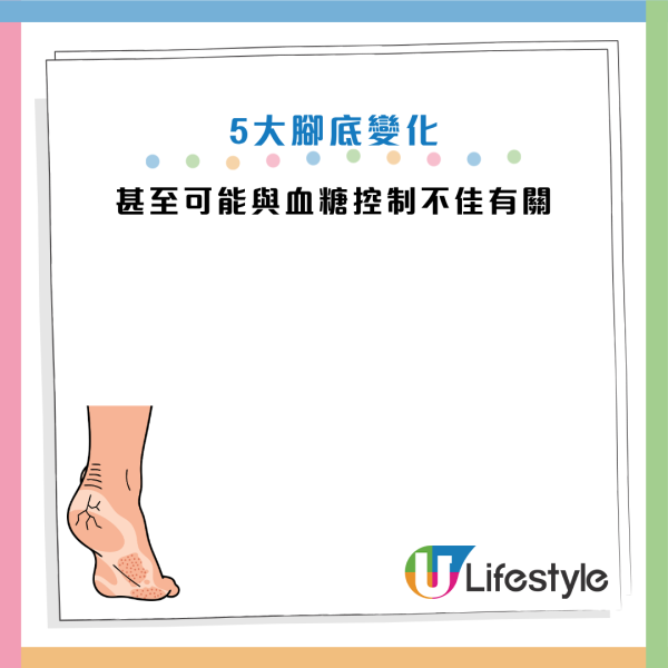 图片资料来源：Facebook@高敏敏 营养师