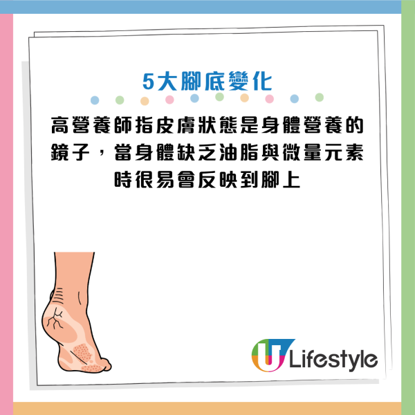 图片资料来源：Facebook@高敏敏 营养师