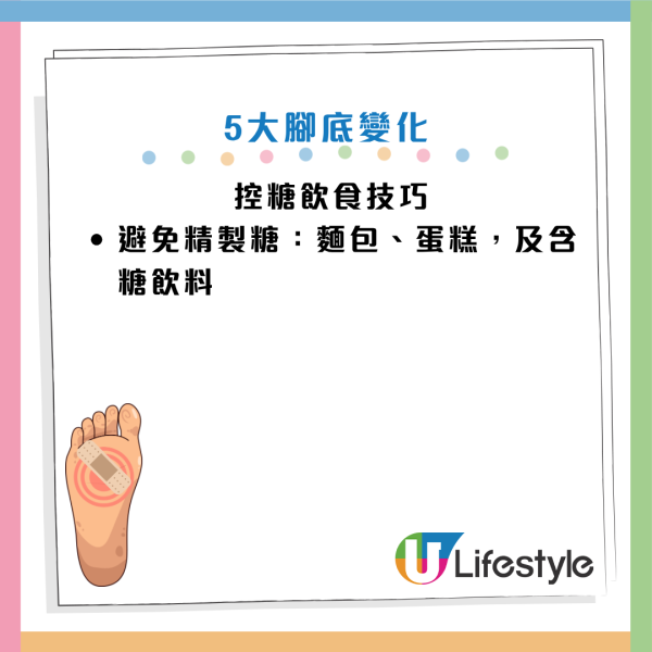 图片资料来源：Facebook@高敏敏 营养师