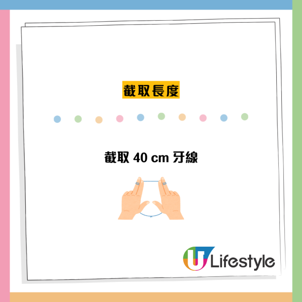 DONKI爆红$39.9膨胀牙线！隐藏接吻神器除口臭 网友揭3大无敌优点