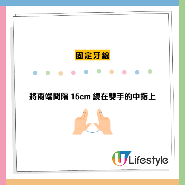 DONKI爆红$39.9膨胀牙线！隐藏接吻神器除口臭 网友揭3大无敌优点