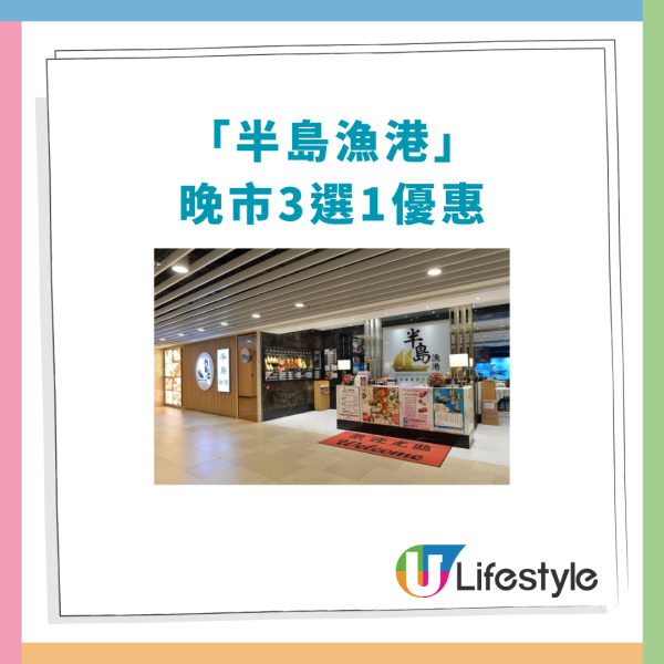 連鎖酒樓燒味海鮮$18起！蜜汁叉燒＋白灼蝦＋豉汁蒸鱔／指定優惠時段 (全港9間分店)