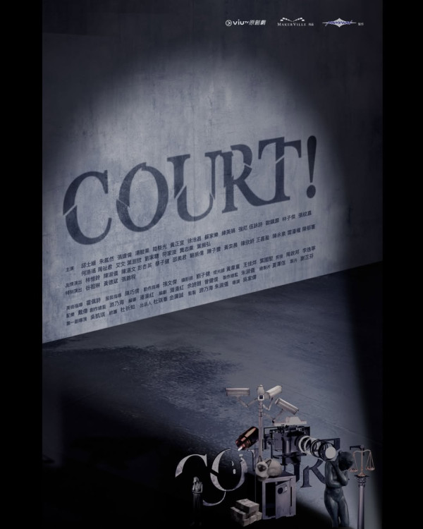 COURT! ViuTV｜12集劇情結局劇透！演員角色介紹/集數播出日期