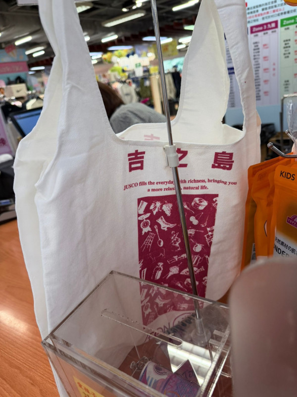 港人分享換購AEON 100周年限定紀念袋經歷。圖片來源：Threads@spsing09