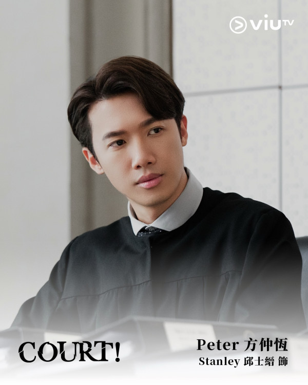 COURT! ViuTV｜12集劇情結局劇透！演員角色介紹/集數播出日期