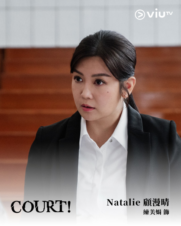 COURT! ViuTV｜12集劇情結局劇透！演員角色介紹/集數播出日期