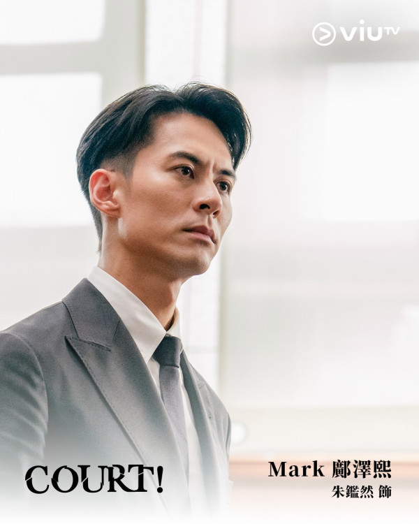 COURT! ViuTV｜12集劇情結局劇透！演員角色介紹/集數播出日期
