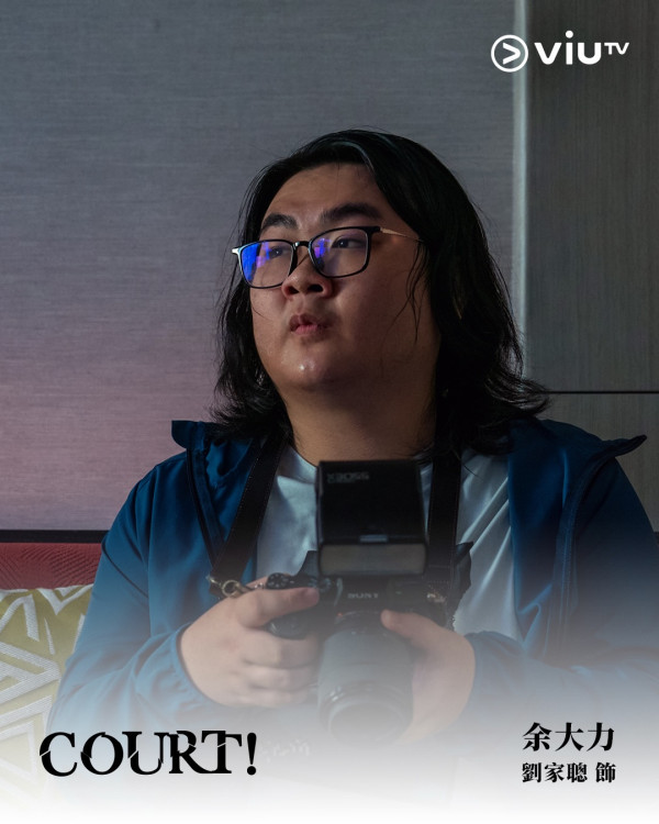 COURT! ViuTV｜12集劇情結局劇透！演員角色介紹/集數播出日期