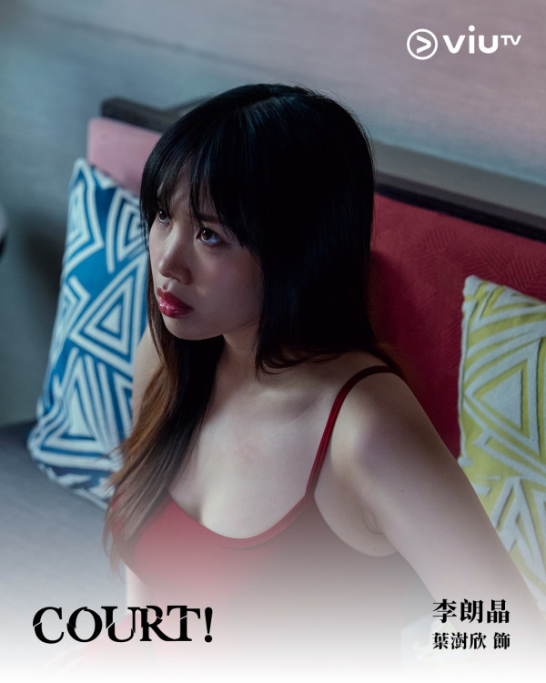 COURT! ViuTV｜12集劇情結局劇透！演員角色介紹/集數播出日期