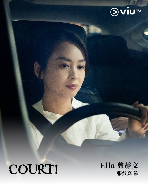 COURT! ViuTV｜12集劇情結局劇透！演員角色介紹/集數播出日期