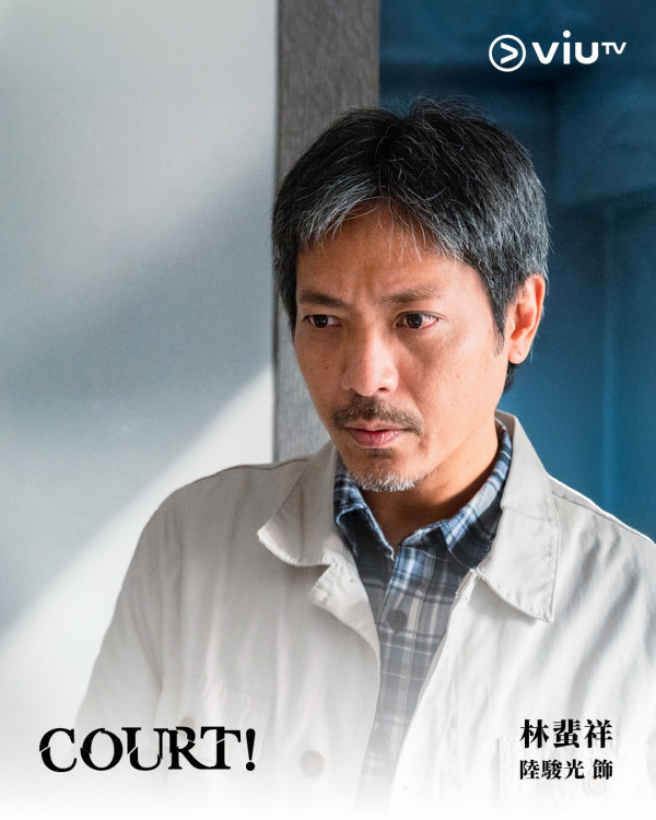 COURT! ViuTV｜12集劇情結局劇透！演員角色介紹/集數播出日期