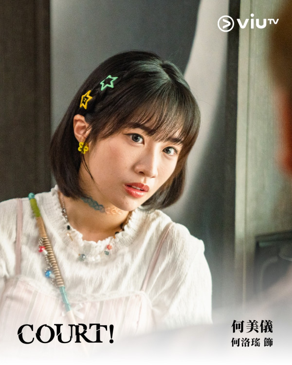 COURT! ViuTV｜12集劇情結局劇透！演員角色介紹/集數播出日期