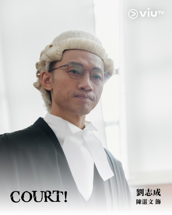 COURT! ViuTV｜12集劇情結局劇透！演員角色介紹/集數播出日期