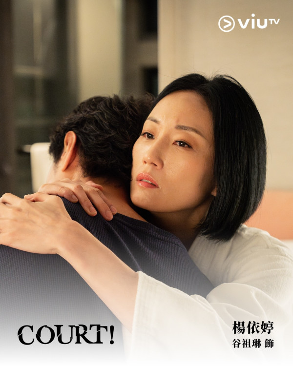 COURT! ViuTV｜12集劇情結局劇透！演員角色介紹/集數播出日期