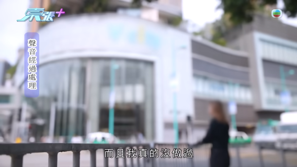 東張西望|梁敏巧帶人突擊旺角律師樓!盲簽被結婚被離婚案爆驚人內幕