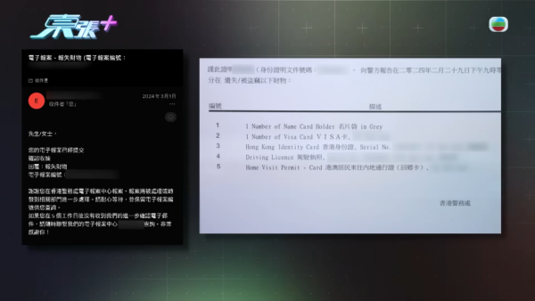 東張西望｜梁敏巧帶人突擊旺角律師樓！盲簽被結婚被離婚案爆驚人內幕