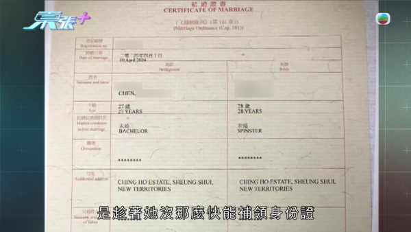 東張西望｜梁敏巧帶人突擊旺角律師樓！盲簽被結婚被離婚案爆驚人內幕
