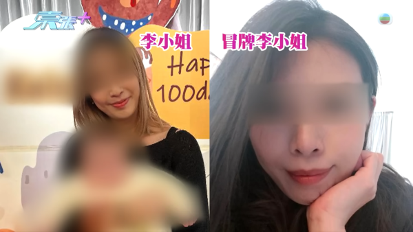 東張西望｜梁敏巧帶人突擊旺角律師樓！盲簽被結婚被離婚案爆驚人內幕