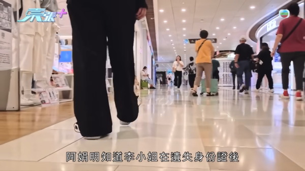 東張西望|梁敏巧帶人突擊旺角律師樓!盲簽被結婚被離婚案爆驚人內幕