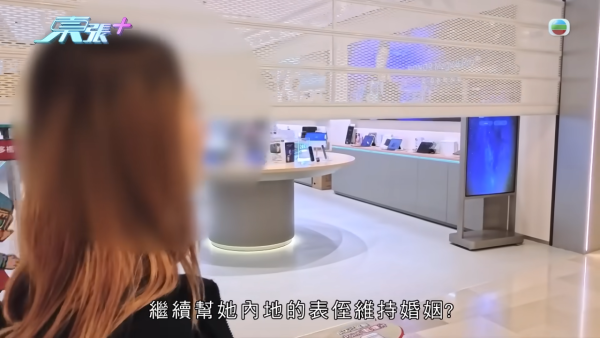 東張西望|梁敏巧帶人突擊旺角律師樓!盲簽被結婚被離婚案爆驚人內幕