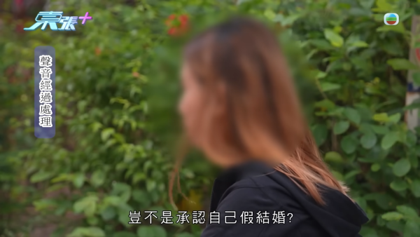 東張西望｜梁敏巧帶人突擊旺角律師樓！盲簽被結婚被離婚案爆驚人內幕