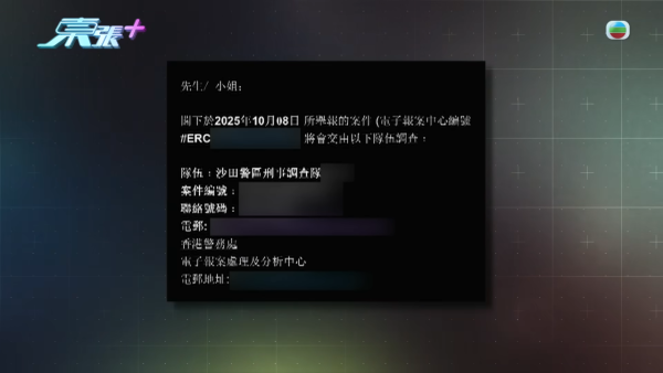 東張西望｜梁敏巧帶人突擊旺角律師樓！盲簽被結婚被離婚案爆驚人內幕