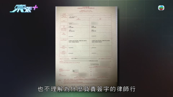 東張西望｜梁敏巧帶人突擊旺角律師樓！盲簽被結婚被離婚案爆驚人內幕
