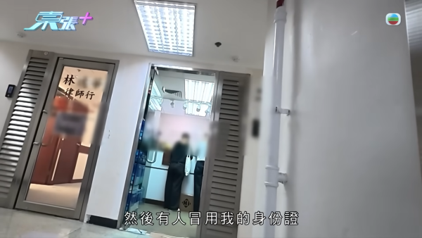 東張西望|梁敏巧帶人突擊旺角律師樓!盲簽被結婚被離婚案爆驚人內幕