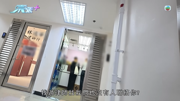 東張西望|梁敏巧帶人突擊旺角律師樓!盲簽被結婚被離婚案爆驚人內幕
