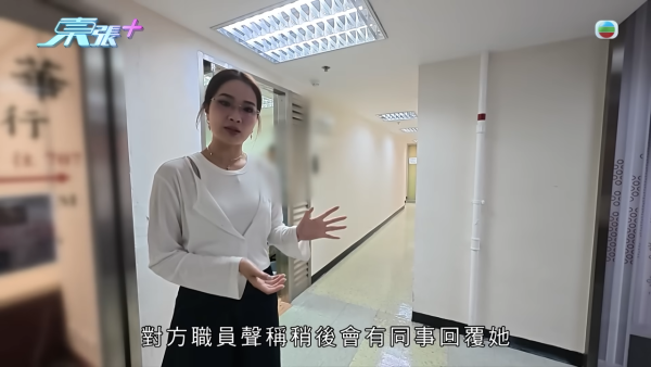 東張西望｜梁敏巧帶人突擊旺角律師樓！盲簽被結婚被離婚案爆驚人內幕