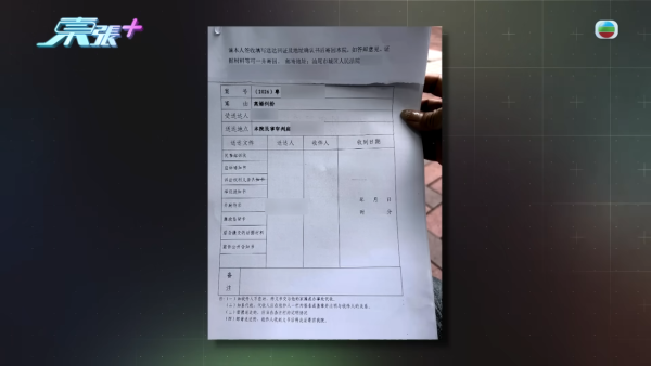 東張西望｜梁敏巧帶人突擊旺角律師樓！盲簽被結婚被離婚案爆驚人內幕