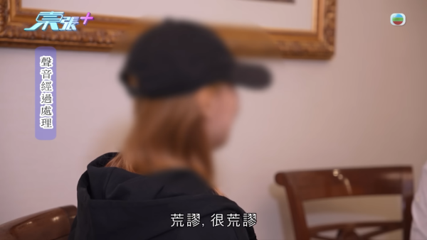 東張西望|梁敏巧帶人突擊旺角律師樓!盲簽被結婚被離婚案爆驚人內幕