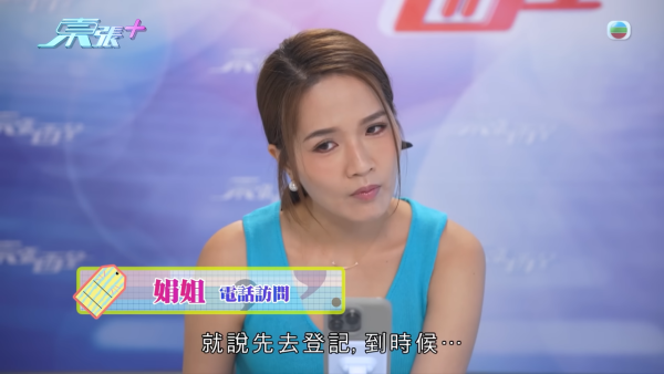 東張西望|梁敏巧帶人突擊旺角律師樓!盲簽被結婚被離婚案爆驚人內幕
