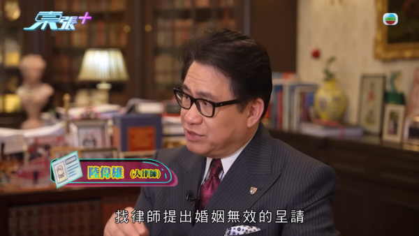 東張西望|梁敏巧帶人突擊旺角律師樓!盲簽被結婚被離婚案爆驚人內幕