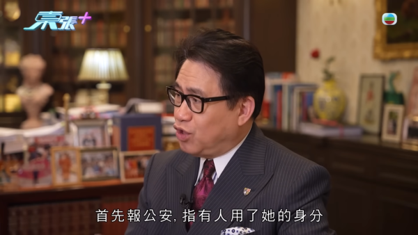 東張西望|梁敏巧帶人突擊旺角律師樓!盲簽被結婚被離婚案爆驚人內幕