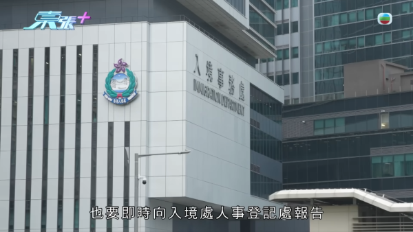 東張西望|梁敏巧帶人突擊旺角律師樓!盲簽被結婚被離婚案爆驚人內幕