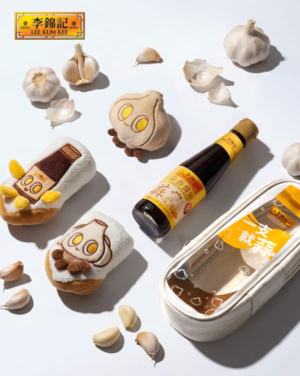 李錦記全新蒜香醬油爆蒜登場！限時優惠價低至$13.9 消費滿贈蒜仔&醬仔限量周邊