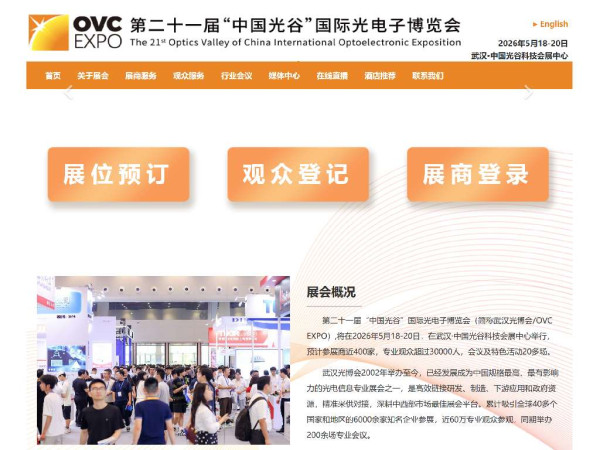 洗衫煮飯照顧老人　全國首款家庭人形機械人武漢亮相　工人姐姐飯碗不保？