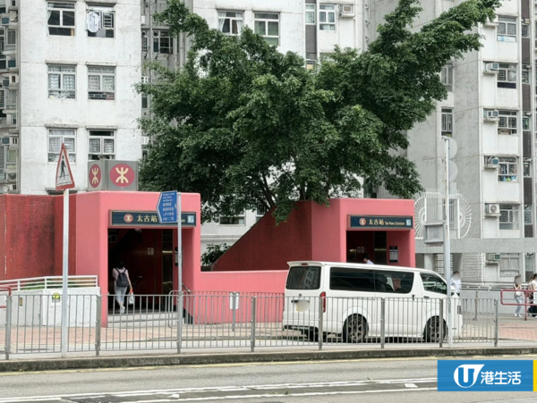 太古港鐵站2大出口近到離譜？網民估隱藏保命作用 港鐵拆解設計真相 