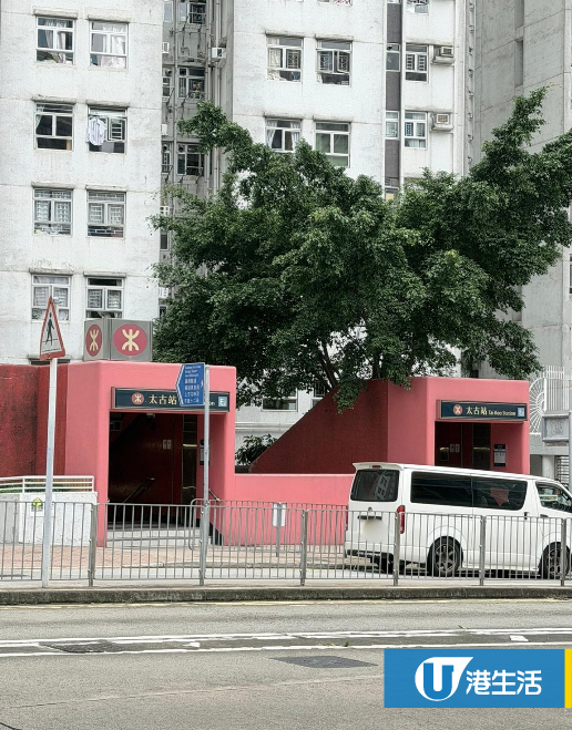 太古港鐵站2大出口近到離譜？網民估隱藏保命作用 港鐵拆解設計真相 