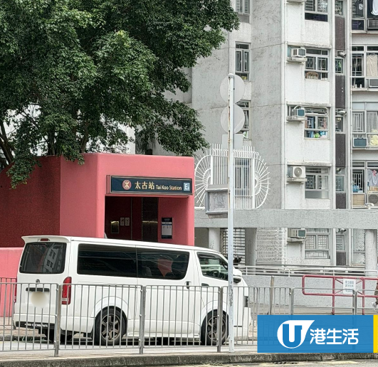 太古港鐵站2大出口近到離譜？網民估隱藏保命作用 港鐵拆解設計真相 