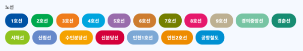 圖片來源:저 내려요 圖片來源:저 내려요