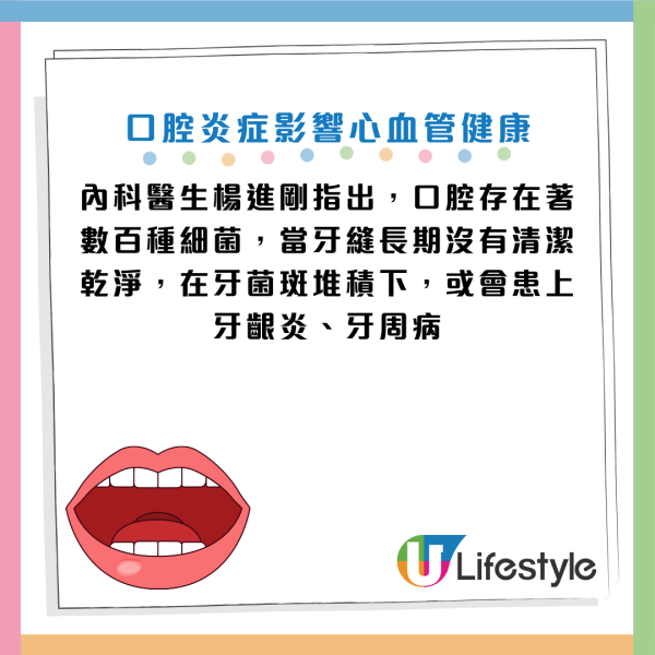 圖片資料來源：《人民日報健康客戶端》