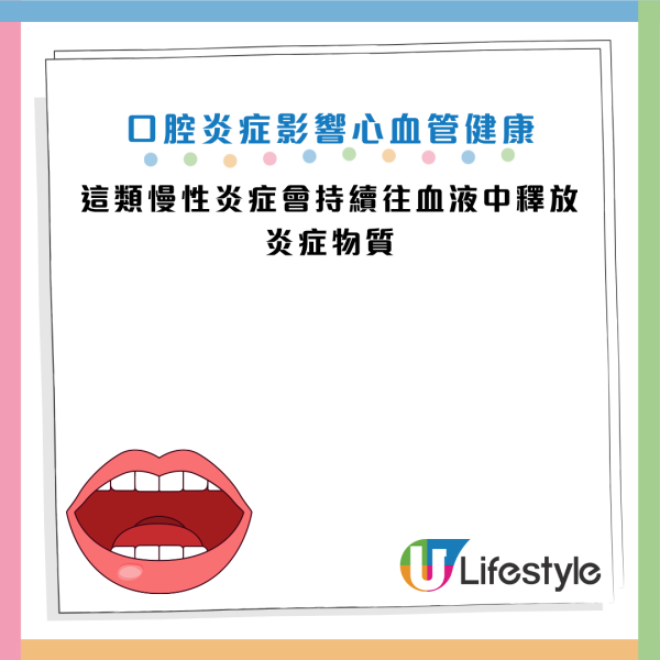 圖片資料來源：《人民日報健康客戶端》