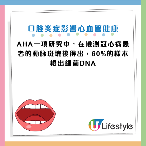 圖片資料來源：《人民日報健康客戶端》
