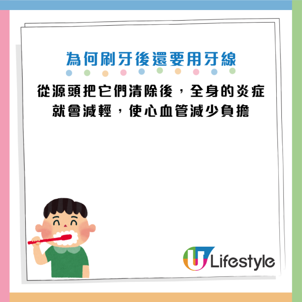 圖片資料來源：《人民日報健康客戶端》