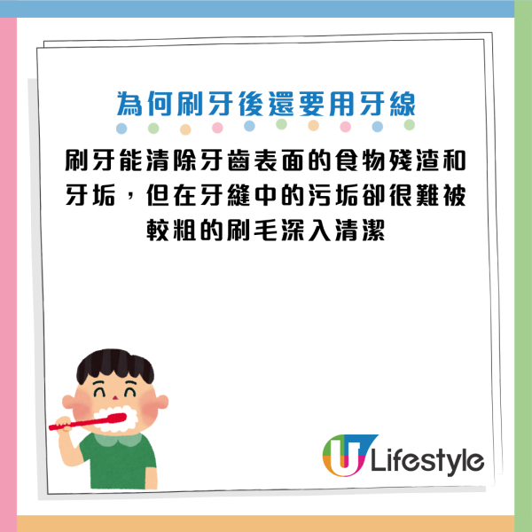 圖片資料來源：《人民日報健康客戶端》