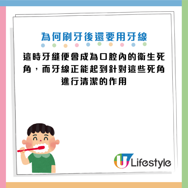 圖片資料來源：《人民日報健康客戶端》
