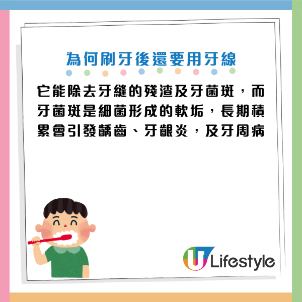 圖片資料來源：《人民日報健康客戶端》