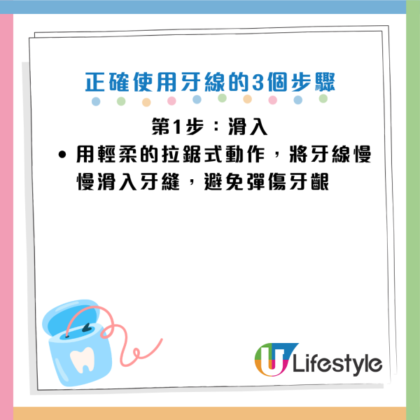 圖片資料來源：《人民日報健康客戶端》